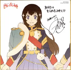 2025年最新】レヴュースタァライト サインの人気アイテム - メルカリ