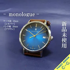 2024年最新】monologue 時計の人気アイテム - メルカリ