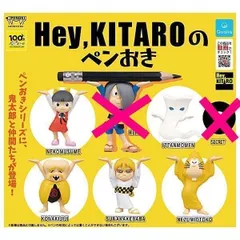 2024年最新】kitaroのペンおきの人気アイテム - メルカリ