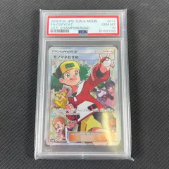 PSA10　モノマネむすめ　プロモ ポケモンカード モノマネむすめ プロモ PSA10点 - メルカリ