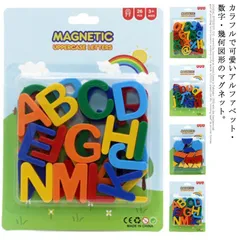 2025年最新】アルファベット マグネット 小文字の人気アイテム - メルカリ