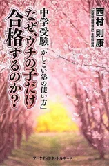 2024年最新】かしこい塾の使い方の人気アイテム - メルカリ