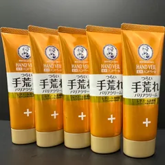 【1/11 再入荷】HAND VEIL バンドベール つらい手荒れバリアクリーム ハンドクリーム ５本セット