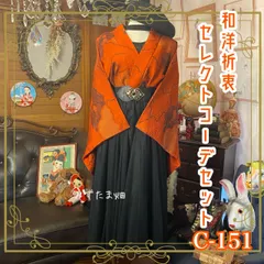 2024年最新】和装コルセットの人気アイテム - メルカリ
