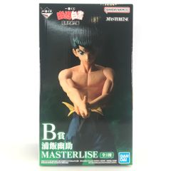 ◎BANDAI SPIRITS フィギュア 浦飯幽助 「一番くじ 幽☆遊☆白書 暗黒武術会編」 MASTERLISE B賞 未開封品