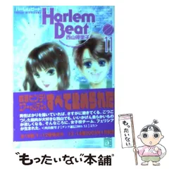 【PS】ハーレムビート ハーレムビート｜プレイステーション (PS1)｜コナミ｜レトロ