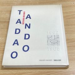 ○01)【同梱不可】【未開封】アンディスカヴァード・ソウル