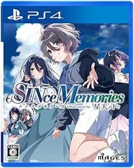 【中古】(非常に良い)シンスメモリーズ 星天の下で - PS4