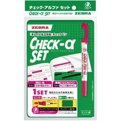【受験生必需品】ゼブラ ZEBRA チェックαセット ピンクペン／緑シート １点ずつ入り　P-SE-WYT20-PG