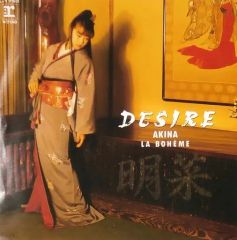 中森明菜レコードDESIRE LA BOHEME - メルカリ