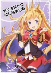 2026年最新】カリオストロ グラブルの人気アイテム - メルカリ