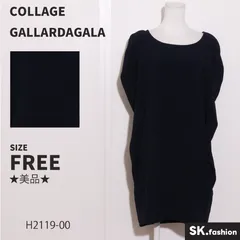 ★美品★ COLLAGE GALLARDAGALANTE コラージュ ガリャルダガランテ ワンピース　膝丈　ノースリーブ　Uネック　シンプル　きれいめ　大人 　ネイビー　 【H2119-00】 送料無料　古着　レディースのサムネイル