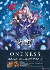 掘り出し物 Roselia 声優直筆サイン入りB2ポスター BanG Dream! バンドリ! Roselia ONENESS B2ポスター - メルカリ