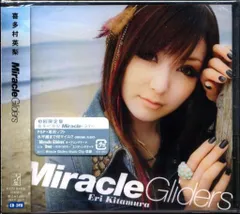声優CD Miracle Gliders/喜多村英梨 　PSPソフト水平線まで何マイル?OP [限定盤]