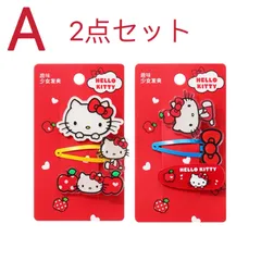 2024年最新】りんごキティの人気アイテム - メルカリ