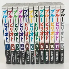 2023年最新】ブルーピリオド 1-12巻セット の人気アイテム - メルカリ