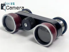 2025年最新】双眼鏡 VISTA OKAYAの人気アイテム - メルカリ