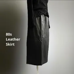 USA ヴィンテージ アメリカ 90s レザースカート 本革 マキシ ロング 黒