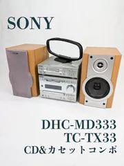 2024年最新】sony dhc-mdの人気アイテム - メルカリ