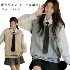 セーター スクール スクールベスト Vネック ニット セーター スクール 制服 ニットベスト ニット Vネック 春 スクールセーター ノースリーブ ライン入り レディース 学生 秋 冬 女子 スクール#yskma603714のサムネイル