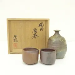 2025年最新】片岡聖観 備前焼の人気アイテム - メルカリ