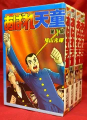 2025年最新】天童光輝の人気アイテム - メルカリ