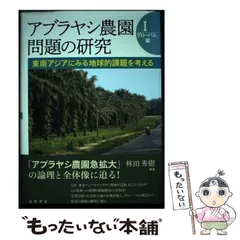 2024年最新】林田秀樹の人気アイテム - メルカリ