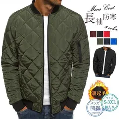 中綿ジャケット キルティングジャケット 薄ても暖い 綿入り ダウンに負けない コート 軽めアウター ジャンパー 軽量 防寒 薄手 アウトドア