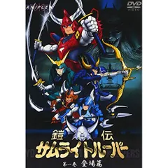 2025年最新】サムライトルーパー dvdの人気アイテム - メルカリ