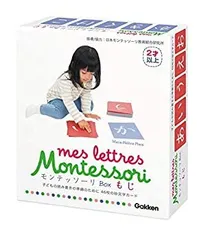 モンテッソーリ　dvdセット モンテッソーリの教育DVD ｜DVD（3歳～）- 中央出版オンライン