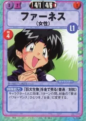 2025年最新】スレイヤーズふぁいとの人気アイテム - メルカリ