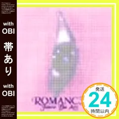 【帯あり】ROMANCE (CCCD) [CD] ジャンヌダルク、 yasu、 ka-yu、 ジャンヌダルク; Hajime Okano_07