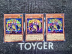遊戯王　月光金獅子　シークレット3枚