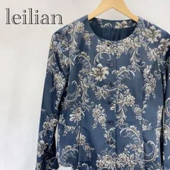 Leilian レリアン サテン スカート スーツ AV074896 ジャケット 9号 M ネイビー セットアップ レディース