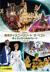 ディズニーランド初期1986年くらいエレクトリカルパレードステッカー激rare ディズニーランド初期1986年くらいエレクトリカルパレード