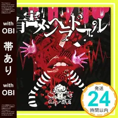 2025年最新】0.1gの誤算 cdの人気アイテム - メルカリ