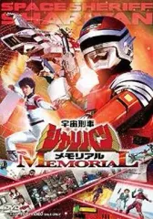 2025年最新】宇宙刑事シャリバン dvdの人気アイテム - メルカリ