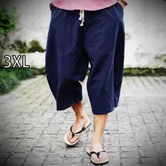 [3XL] メンズ ファッション 服 男性用 オシャレ シンプル 大人 かっこいい 大きいサイズ ストリート 紳士服 冷感 コットンリネン カジュアル パンツ ワイド レッグ 薄手 リネン