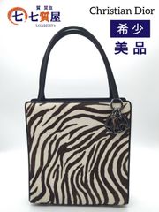 【希少・ヴィンテージ・美品】Christian Dior クリスチャンディオール ハラコ シルバー金具 トートバッグ ハンドバッグ