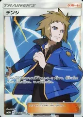 ポケモンカード SR デンジ PSA10 - メルカリ