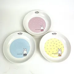 ミッフィー miffy Fun life トリオプレートセット カレー皿 パスタ皿 キッチン ギフト