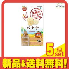ミニマルランド 果実のおたより バナナ ML-86 15g 5個セット まとめ売り