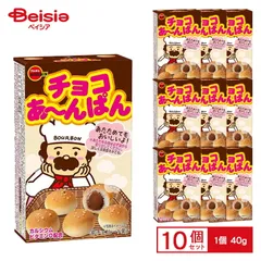 2025年最新】チョコあ〜んぱんの人気アイテム - メルカリ