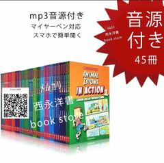 bizzy bear 17册 英語 洋書 - メルカリ