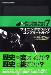 【中古】攻略本PS2 ≪シミュレーションゲーム≫ 光栄 PS2 ウイニングポスト7 コンプリートガイド