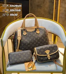 激レア LOUIS VUITTON ルイヴィトン ショルダーバッグ ハンドバッグ  財布  3点セットバッグ｜本日限定特価｜新品未使用--MM輸入2