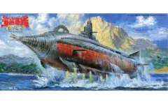 海洋堂　海底軍艦 1:450 ソフトビニールモデル 海洋堂 海底軍艦 1:450 ソフトビニールモデル 海洋堂 海底軍艦 1:450