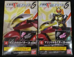 【バラ売り不可・新品未開封】 SHODO-X 仮面ライダーアギト 7種 バラ売り不可・新品未開封】 SHODO-X 仮面ライダーアギト 7種