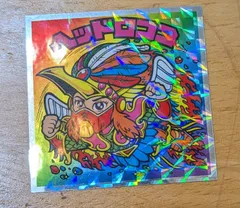 ビックリマンシール  ヘッドロココ