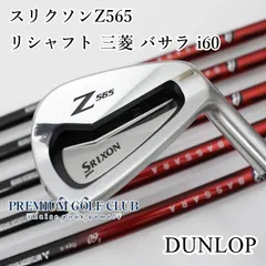 SRIXON＆テーラーメイド13本 M4 ZR-30 Z565 ODYSSEY